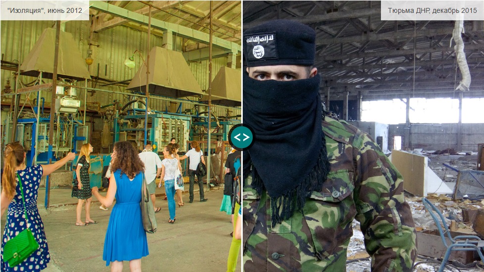 Искусство фейка: как арт-центр в Донецке превратили в "базу ИГИЛ"