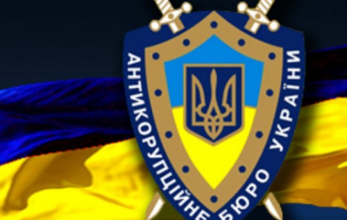 Антикоррупционное бюро проведет отбор кандидатов на должность детективов