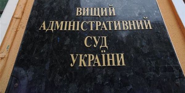 Судью Калиниченко, которая преследовала "майдановцев", ВАСУ восстановил на работе