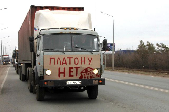 Российские дальнобойщики начали многодневный страйк по всей стране