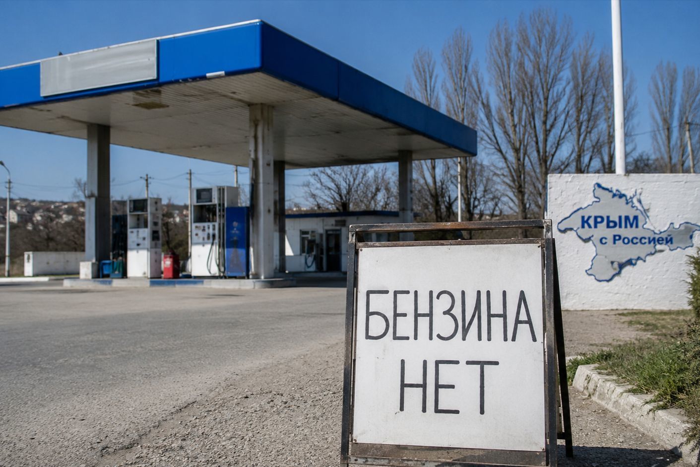 ​Топливный кризис в Крыму набирает обороты: цена на бензин выросла до 200-350 рублей за литр
