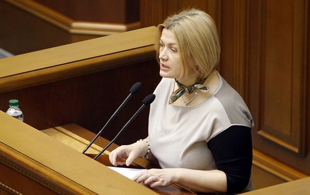 Проблема доступа к узникам Кремля: Геращенко обсудила украинские вопросы с делегацией Красного Креста