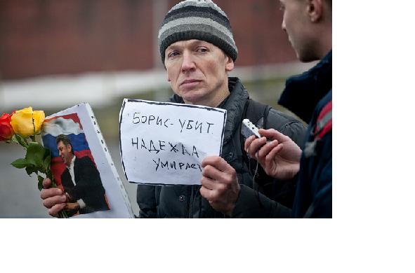 Лозунгом траурного марша в Москве станет "Герои не умирают!" - организаторы