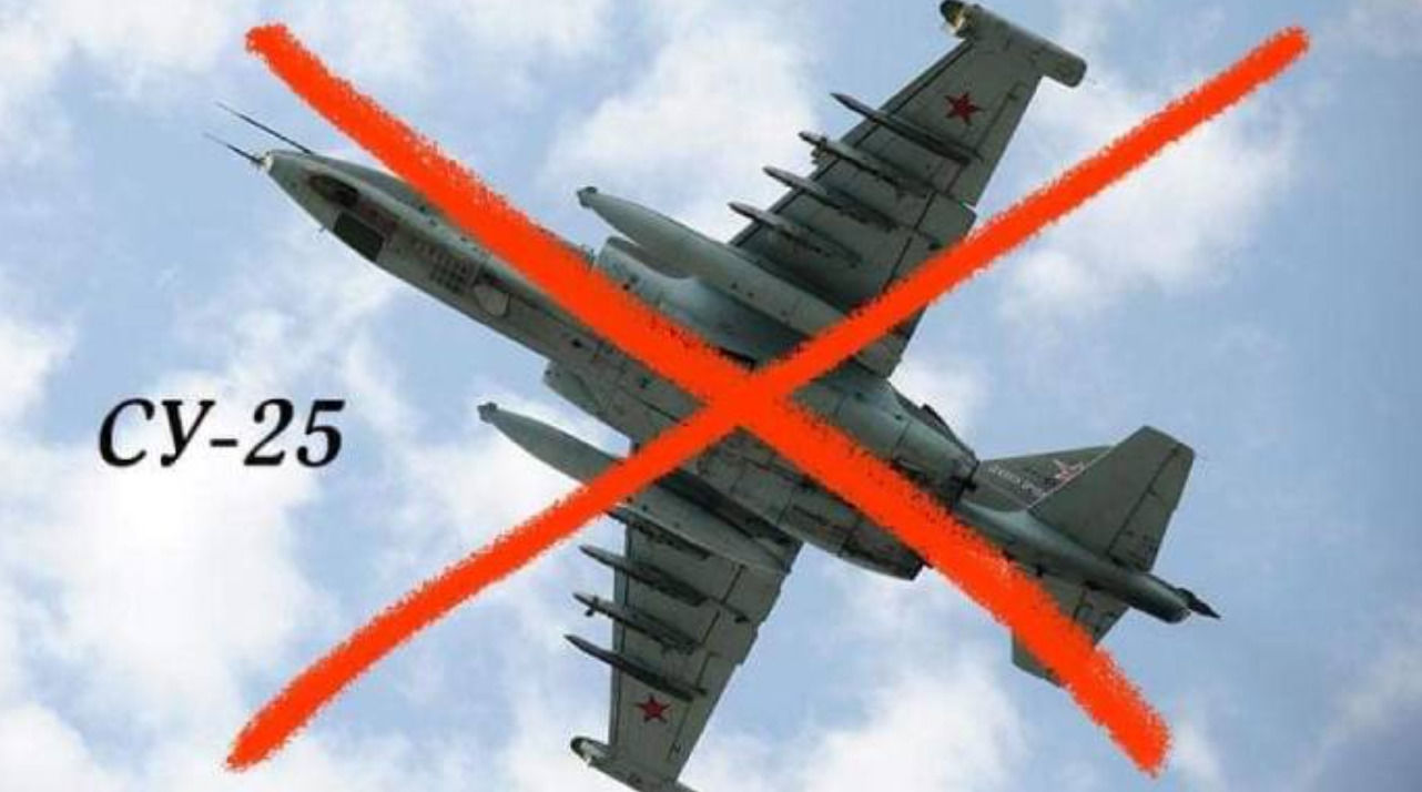 В России рухнул Су-25: подробности и причины катастрофы – СМИ