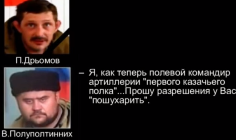 Обнародован предсмертный разговор Дремова, в котором он упоминал Путина и Россию