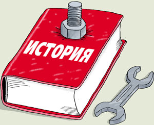 Россия создает "научную роту" для борьбы с фальсификацией истории