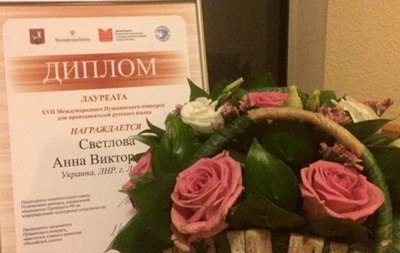 ​“ЛНР” – Украина: документ мэрии Москвы вызвал переполох в оккупированном Луганске