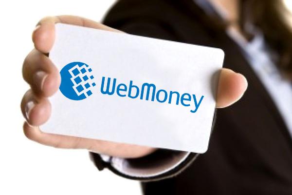 В Украине неожиданно "ожила" система электронных переводов WebMoney