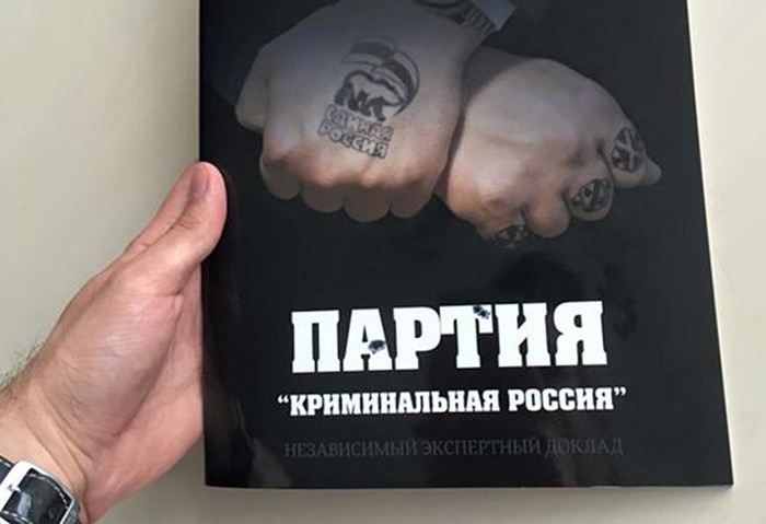 Илья Яшин своим докладом камня на камне не оставил от “Единой России”: опубликованы кадры скандального выступления