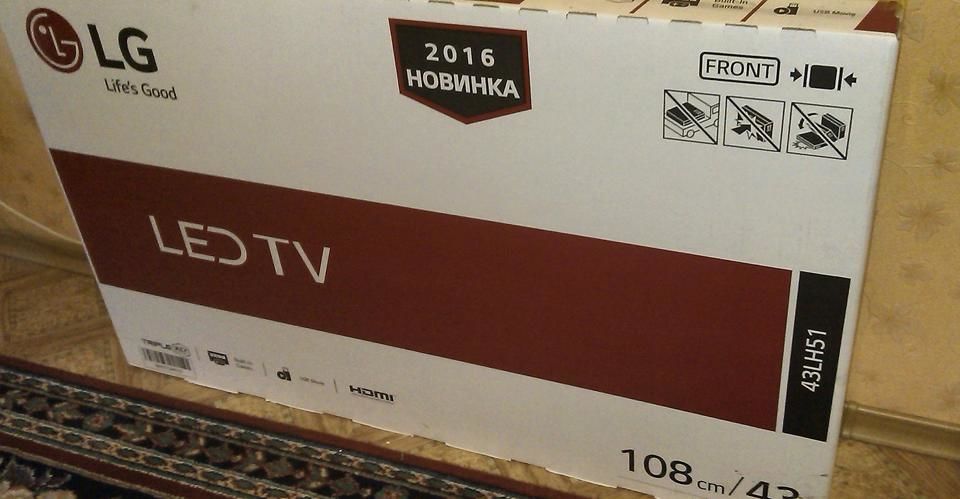 В Беларуси силовики задержали человека за коробку телевизора на балконе: "Были цвета БЧБ"