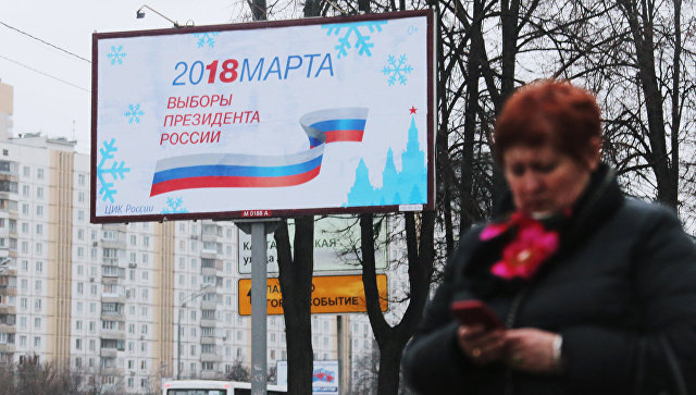 Выборы Путина в России и Украине: хроника онлайн