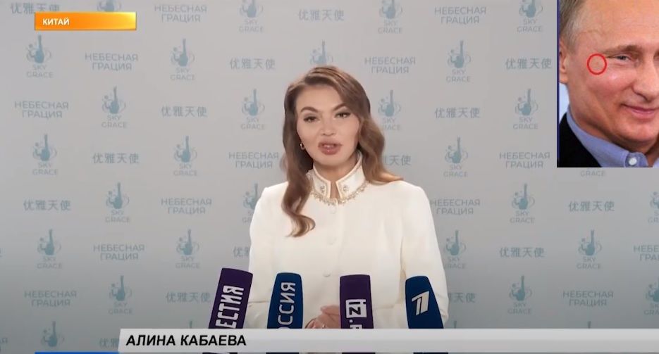 Стала похожа на Путина: в Сети обсуждают новую внешность Кабаевой в Китае, фото 