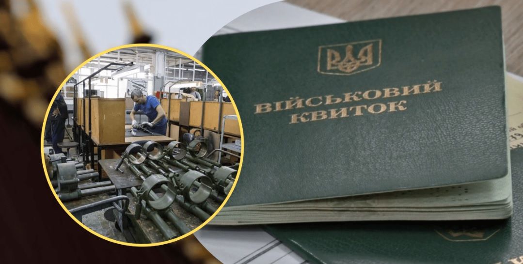 Зеленский утвердил новые правила бронирования работников ОПК: можно ли брать нарушителей воинского учета 