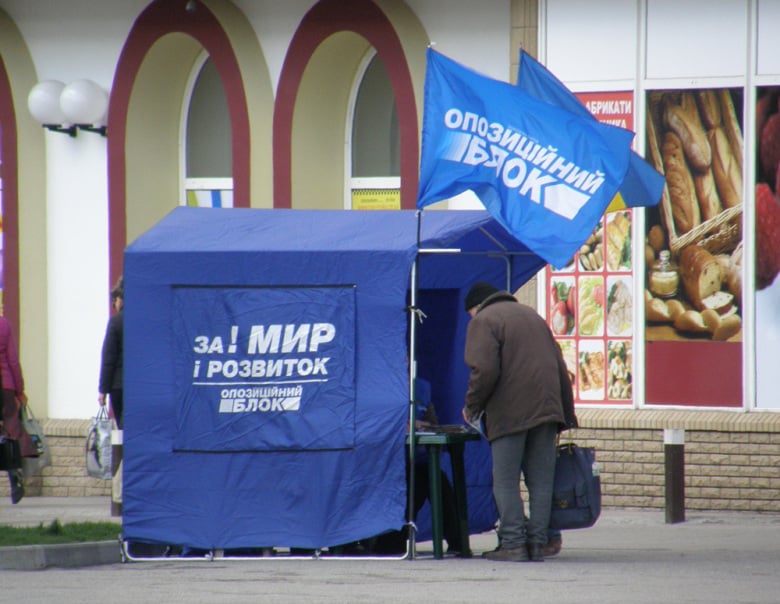 Манафорт превратил "Партию регионов" в "Оппоблок" и помог бывшим соратникам Януковича пройти в парламент - СМИ написали, что пророссийские политики не вернули долг помощнику Трампа