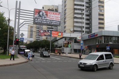 Горсовет Донецка: Во всех районах города слышна канонада