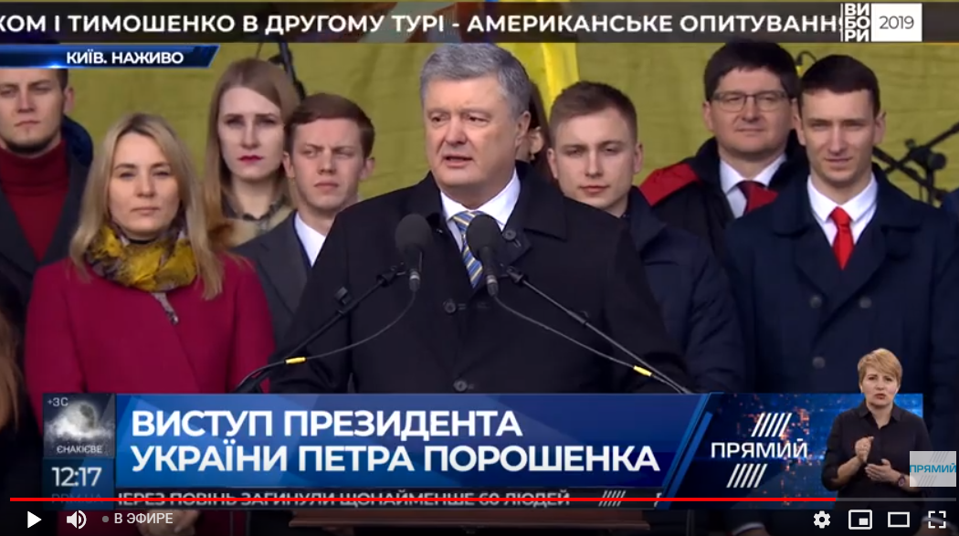 "Народная встреча Порошенко" в центре Киева: на встречу с президентом собрались тысячи людей - онлайн-видеотрансляция