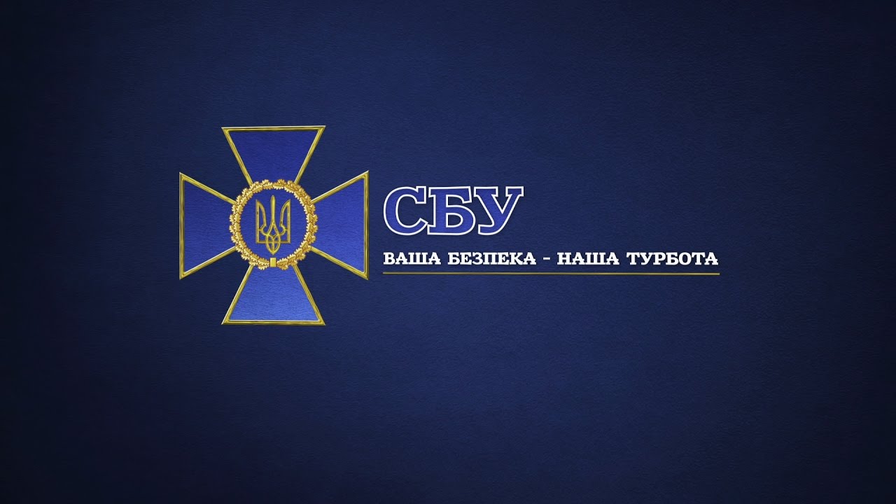 СБУ займется делом партии "Батькивщина" Тимошенко по отмыванию денег