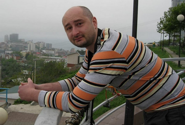 ​В доме закончился хлеб: Геращенко рассказал подробности убийства в Киеве критика Кремля Бабченко