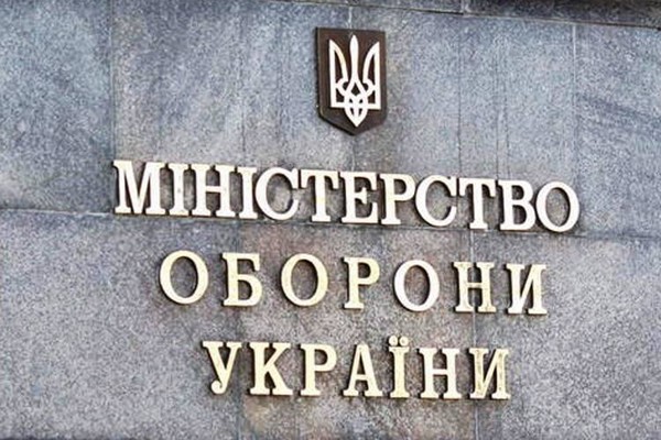 Минобороны уведомило украинцев о том, будет ли комендантский час и изъятие авто во время военного положения