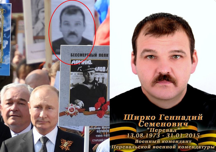 Путин угодил в новый скандал из-за фото с боевиком "ЛНР": случайный кадр с парада 9 мая попал в Сеть