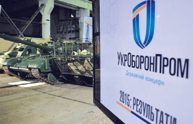 Знай наших: "Укроборонпром" поднялся в мировом рейтинге производителей оружия