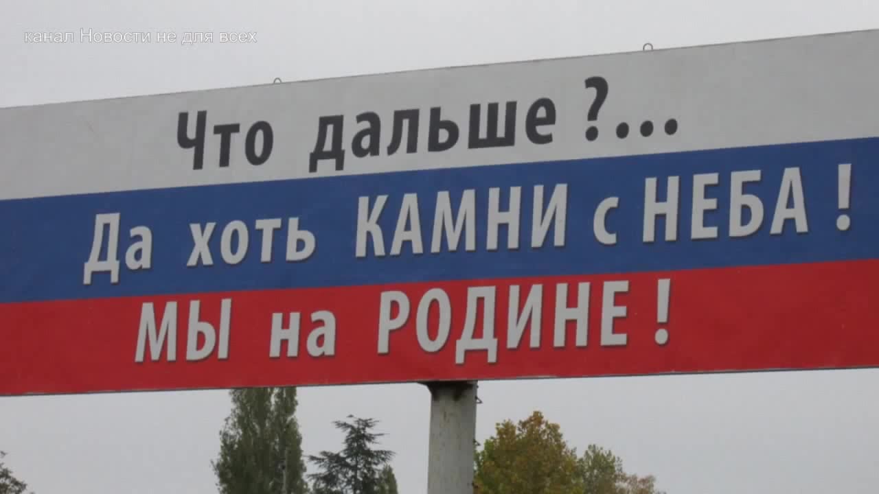 "Властям" Крыма почудился "секретный план" Киева по уничтожению аннексированной территории - крымских оккупантов охватила страшная паника: подробности