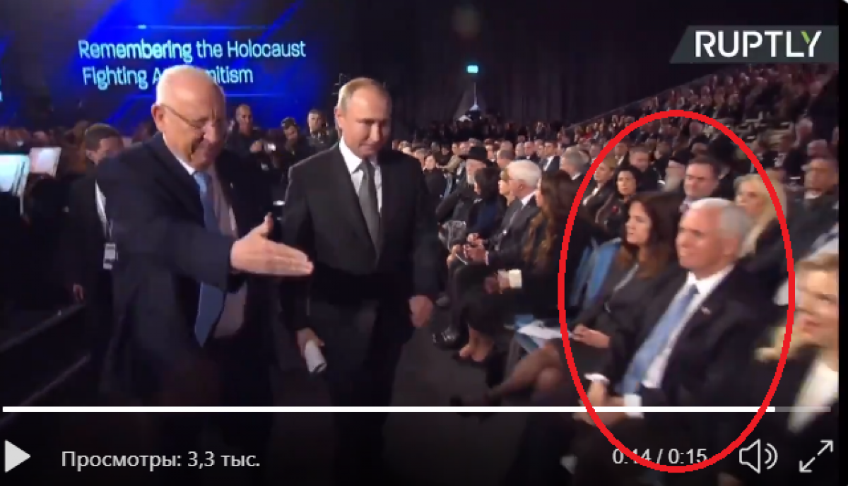 Путин прошел мимо и не пожал руку Пенсу: что вице-президент США сделал в ответ - видео