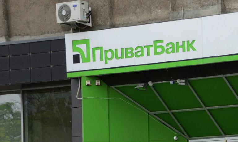 Жителям Крыма упростили систему погашения кредитов ПриватБанка