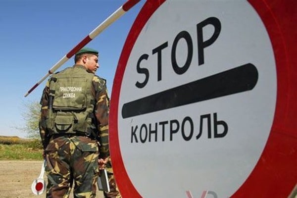Новые правила въезда граждан РФ на территорию Украины: стало известно, каким образом россияне смогут пересечь украинскую границу