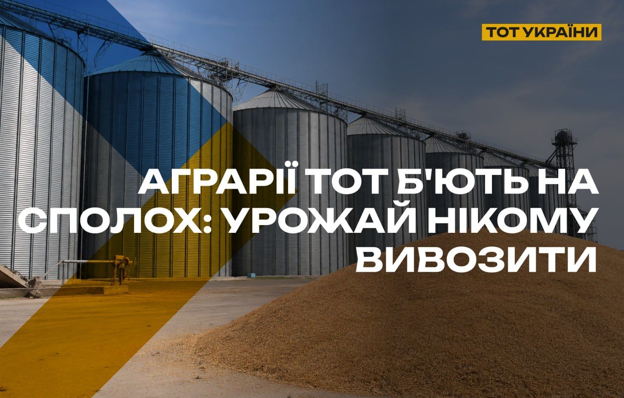 Урожай для аграриев на оккупированных Россией территориях превратился в проблему – подробности от ЦНС