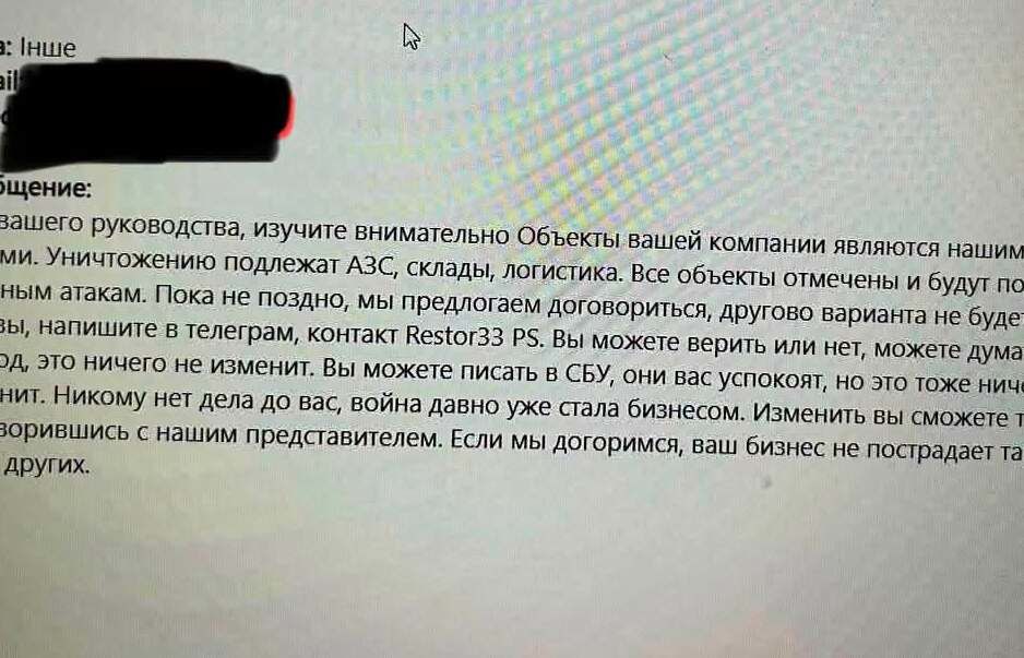 Мошенники пользуются ударами армии РФ по гражданским складам и предприятиям Украины – Флеш
