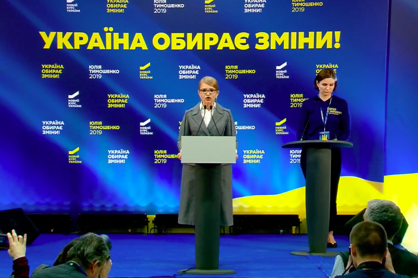 "​Би-би-си" из штаба Тимошенко: "Она спешно покинула штаб, и журналистам осталось лишь любоваться желтыми тюльпанами на столах со скромными яствами"