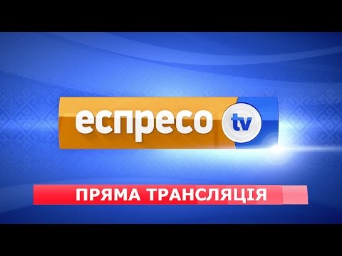 Еспресо.TV - прямой эфир от 17.09.2014