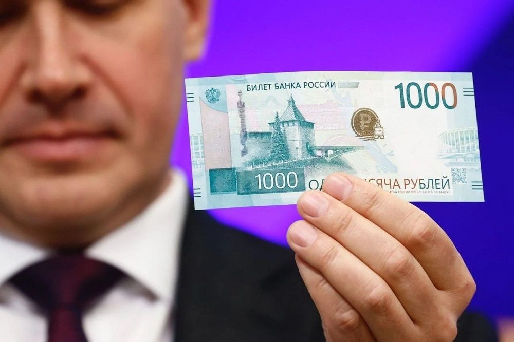 В скандале с дизайном купюры в 1000 рублей новый поворот: ЦБ РФ сделал заявление