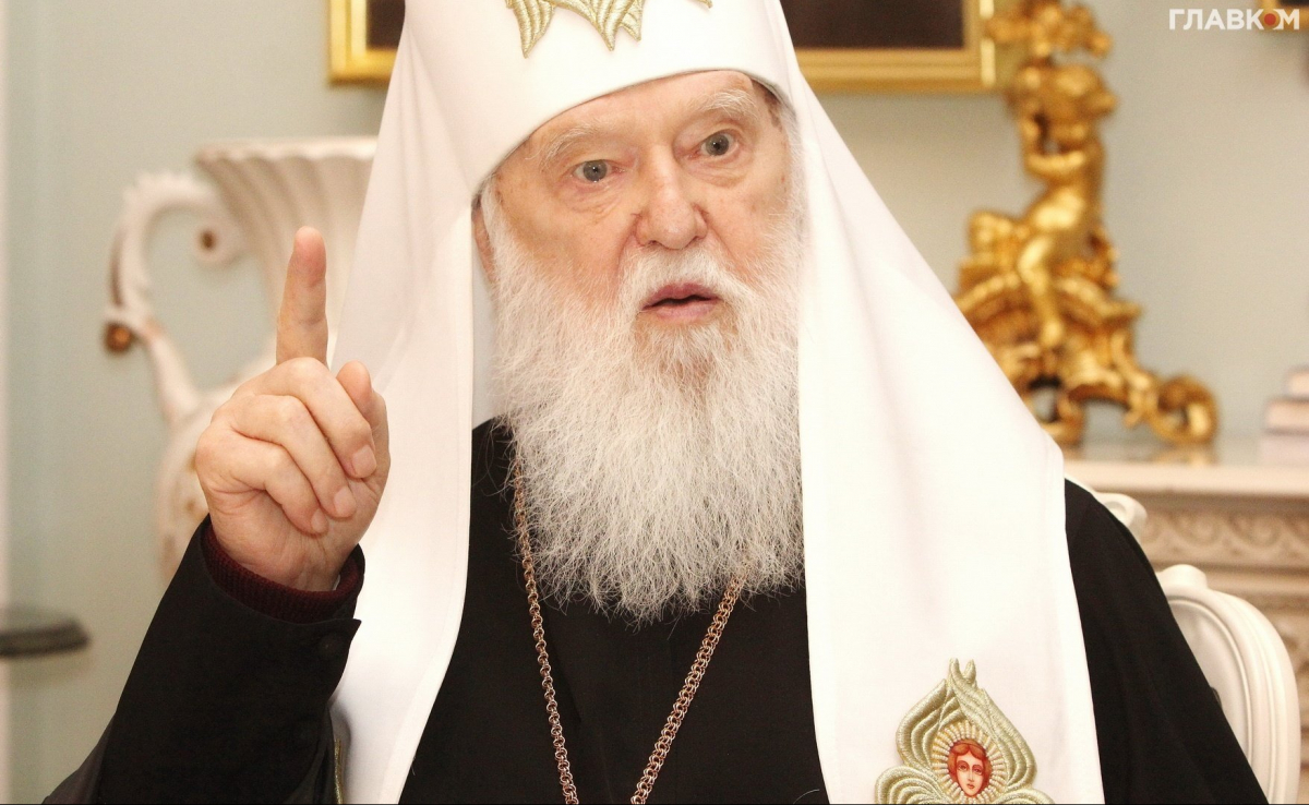 ПЦУ определилась с гарантиями для патриарха Филарета: 90-летний иерарх остается при делах