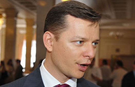 Координатором парламентской коалиции стал Олег Ляшко