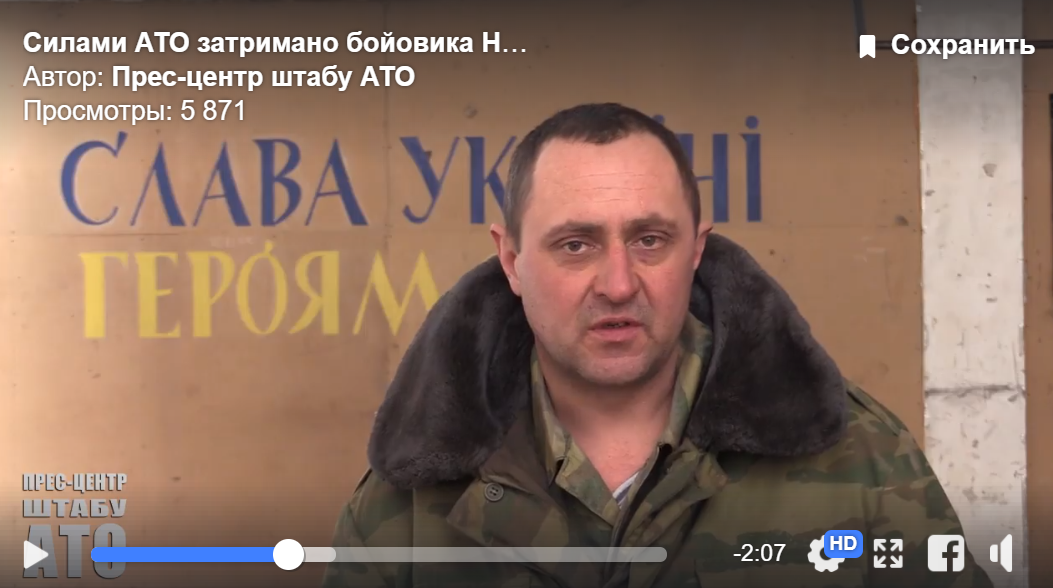 ВСУ взяли в плен боевика из Горловки при попытке попасть в тыл Украины: видео с признаниями наемника о Донбассе поразили Сеть - кадры