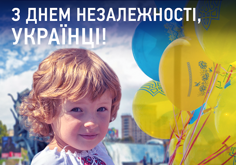 "Свято, яке нас об'єднує!" - премьер Владимир Гросйман искренне поздравил всех граждан с Днем Независимости Украины - кадры
