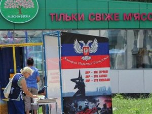 Ситуация в Донецке: новости, курс валют, цены на продукты 31.05.2015