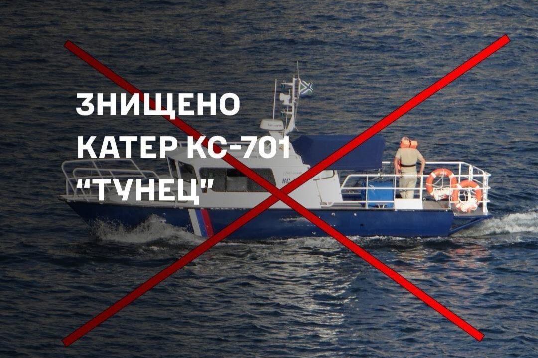 ​ВСУ отправили на дно "Тунец" ФСБ: катер оккупантов потоплен в Черном море