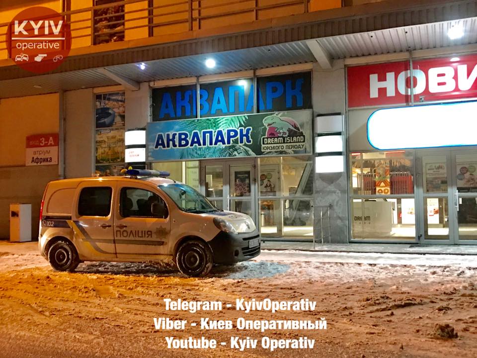 В Киеве во время купания на детей в аквапарке рухнул потолок: стали известны первые подробности ЧП