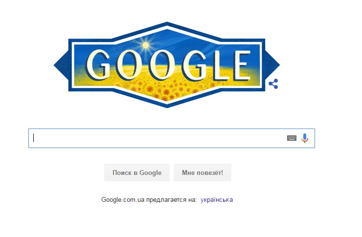 Сине-желтый Doodle и широкое поле с подсолнечниками: поисковик Google зашифровал в своей заставке поздравление с Днем Независимости