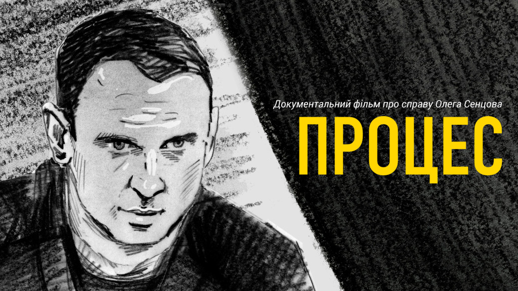 Фильм про Олега Сенцова покажут на международном кинофестивале в Чехии