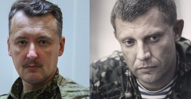 "Сидел давно и плотно", - террорист Гиркин рассказал, почему убит Захарченко, - подробности