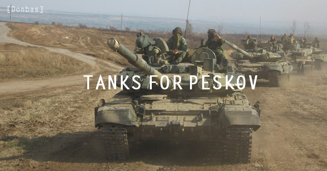 Пескову показали российские танки на Донбассе, присутствие которых он так яростно отрицал