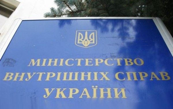 В МВД Украины объявят в розыск создателей ДНР и ЛНР