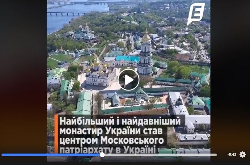 Пять святынь Украины, захваченных Московской патриархией: появились впечатляющие кадры