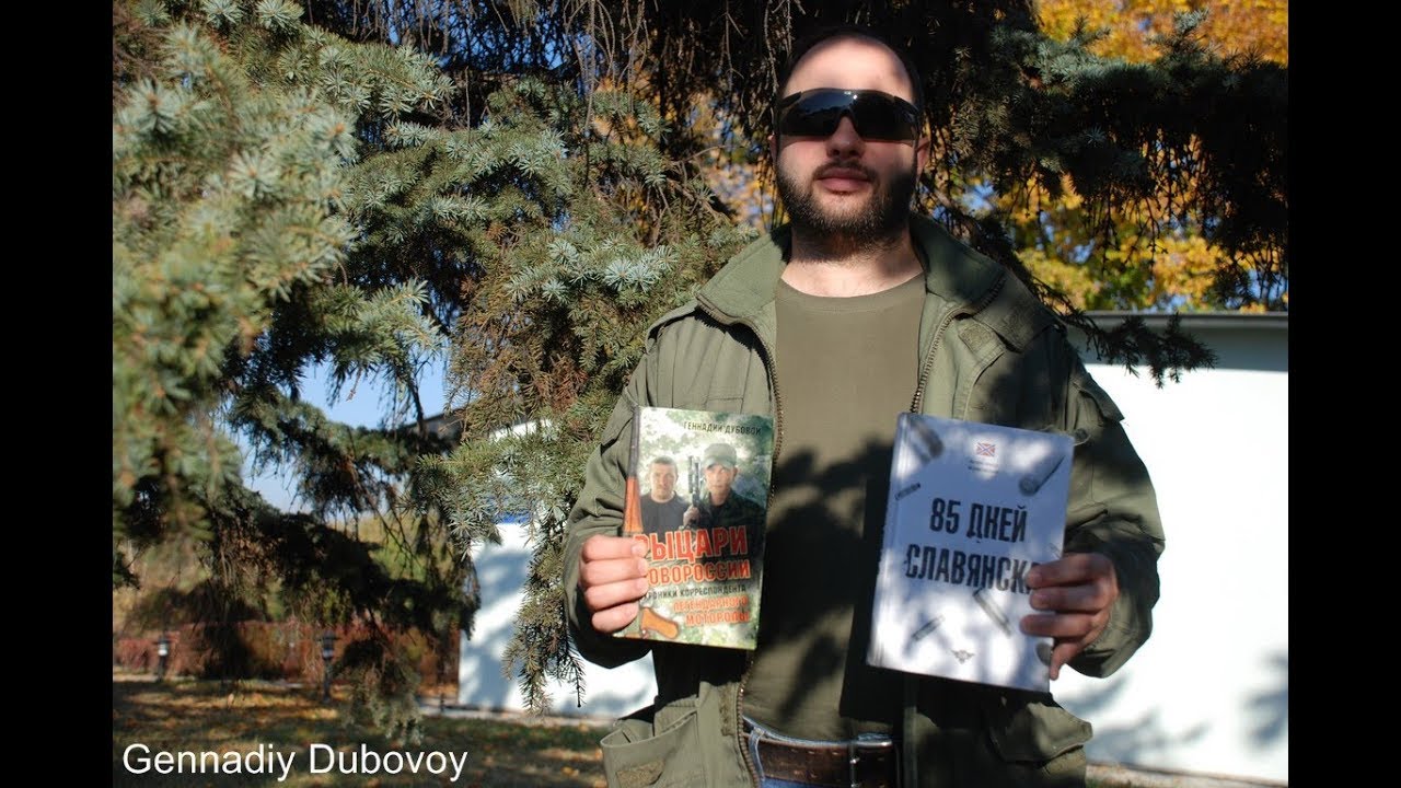 Террорист Жучковский написал "явку с повинной", он рассказал о роли Москвы в войне на Донбассе - кадры