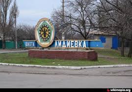 В Донецке ночью были взрывы в поселках Лидиевка и Бирюзова