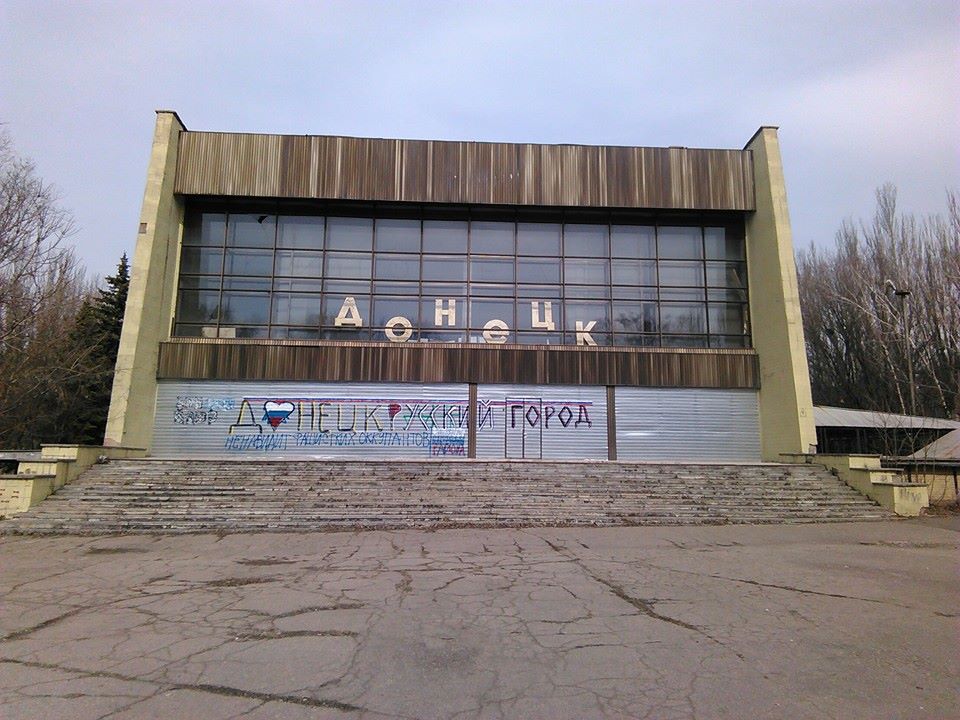 В Донецке тихо, боевые действия не ведутся, - администрация